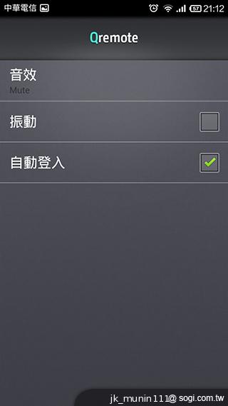 手機娛樂儲存新概念!QNAP NAS雲端串流才是王道 手機娛樂儲存新概念!QNAP NAS雲端串流才是王道