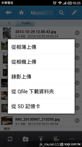手機娛樂儲存新概念!QNAP NAS雲端串流才是王道 手機娛樂儲存新概念!QNAP NAS雲端串流才是王道