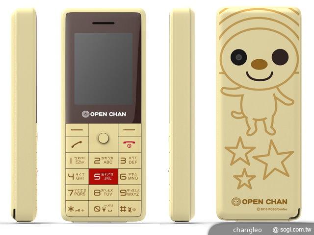 OPEN小將魔法變裝手機 免綁約只要777元