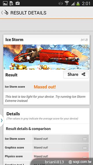 三星Note 3 LTE效能攝錄實測 與3G版比較分析