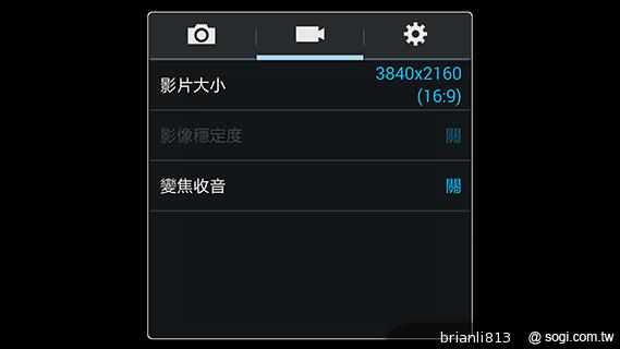 三星Note 3 LTE效能攝錄實測 與3G版比較分析