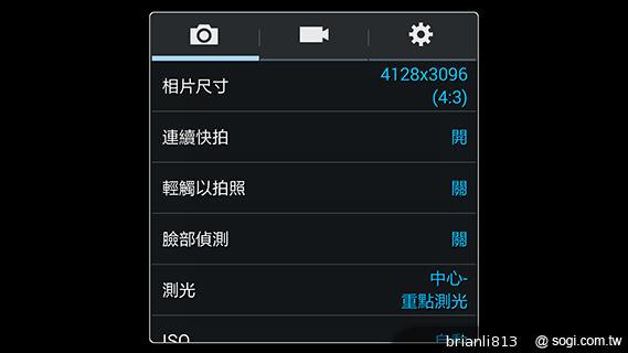 三星Note 3 LTE效能攝錄實測 與3G版比較分析