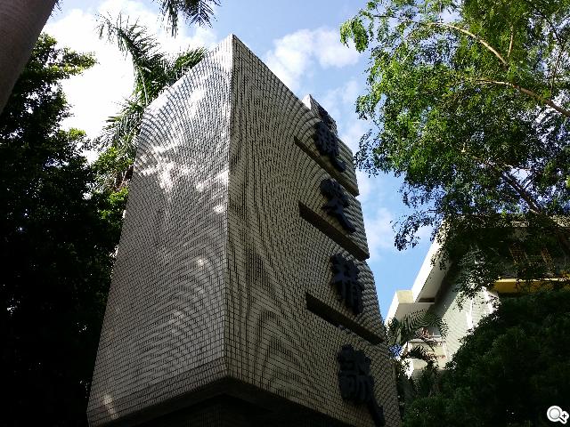 三星Note 3 LTE效能攝錄實測 與3G版比較分析