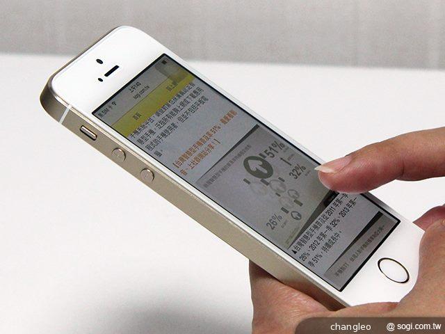 4G LTE釋照競標結束 中華電信2014下半年服務啟用