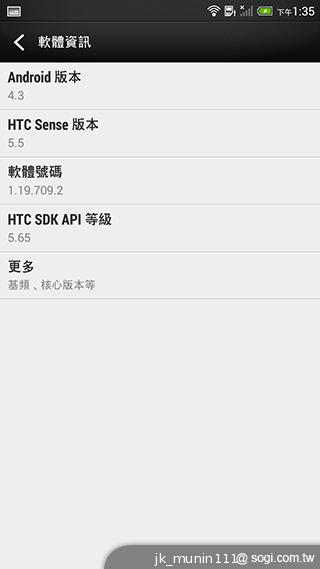 指紋辨識5.9吋金屬巨砲 HTC One Max實測