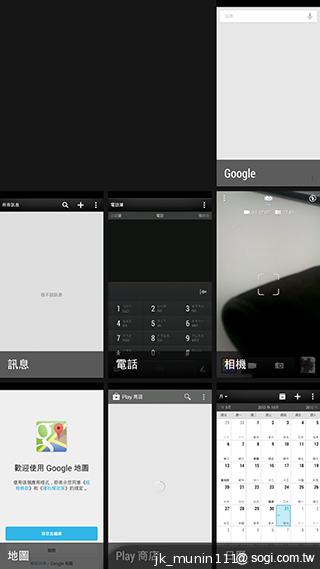 指紋辨識5.9吋金屬巨砲 HTC One Max實測