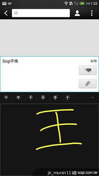 指紋辨識5.9吋金屬巨砲 HTC One Max實測