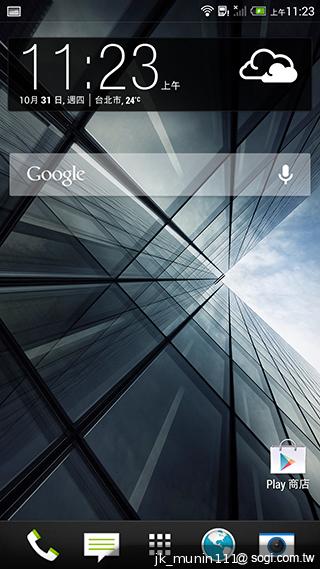 指紋辨識5.9吋金屬巨砲 HTC One Max實測