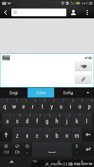 指紋辨識5.9吋金屬巨砲 HTC One Max實測