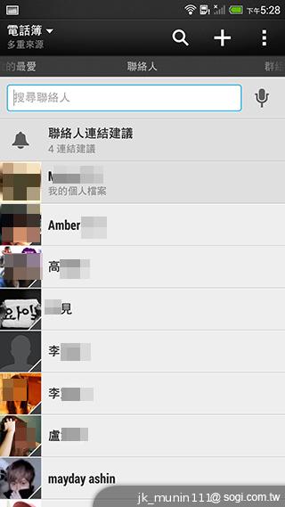 指紋辨識5.9吋金屬巨砲 HTC One Max實測