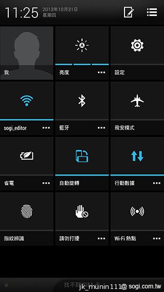 指紋辨識5.9吋金屬巨砲 HTC One Max實測