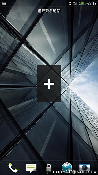 指紋辨識5.9吋金屬巨砲 HTC One Max實測