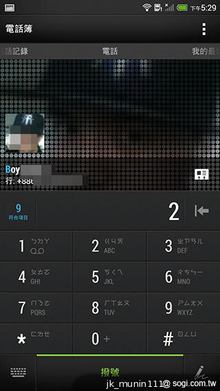 指紋辨識5.9吋金屬巨砲 HTC One Max實測