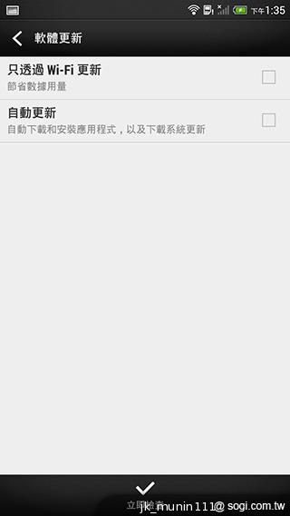 指紋辨識5.9吋金屬巨砲 HTC One Max實測