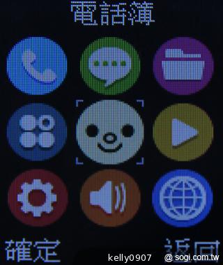 OPEN小將魔法變裝手機 超大電量的低價2G雙卡機