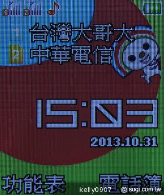 OPEN小將魔法變裝手機 超大電量的低價2G雙卡機