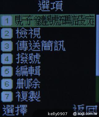 OPEN小將魔法變裝手機 超大電量的低價2G雙卡機