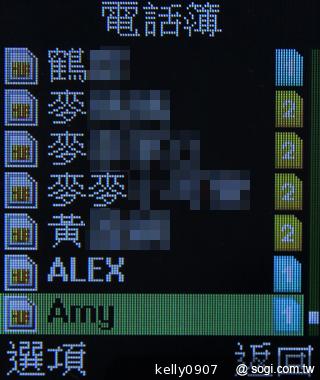 OPEN小將魔法變裝手機 超大電量的低價2G雙卡機