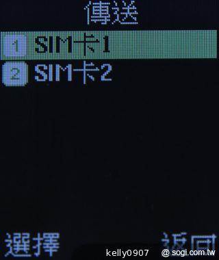 OPEN小將魔法變裝手機 超大電量的低價2G雙卡機