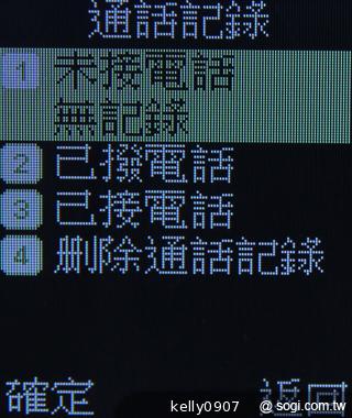 OPEN小將魔法變裝手機 超大電量的低價2G雙卡機