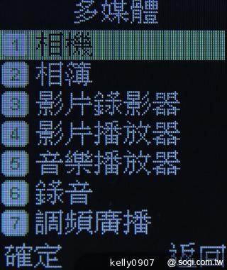 OPEN小將魔法變裝手機 超大電量的低價2G雙卡機