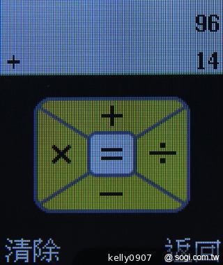 OPEN小將魔法變裝手機 超大電量的低價2G雙卡機
