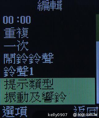 OPEN小將魔法變裝手機 超大電量的低價2G雙卡機