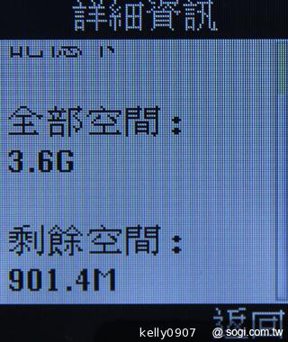 OPEN小將魔法變裝手機 超大電量的低價2G雙卡機