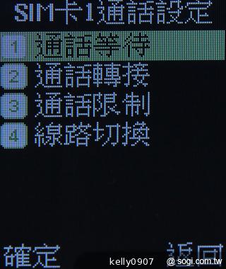 OPEN小將魔法變裝手機 超大電量的低價2G雙卡機