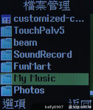 OPEN小將魔法變裝手機 超大電量的低價2G雙卡機