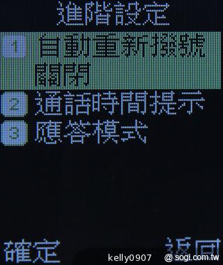 OPEN小將魔法變裝手機 超大電量的低價2G雙卡機