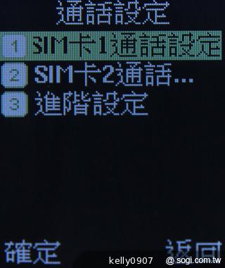 OPEN小將魔法變裝手機 超大電量的低價2G雙卡機