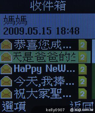 OPEN小將魔法變裝手機 超大電量的低價2G雙卡機