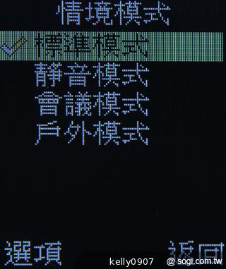 OPEN小將魔法變裝手機 超大電量的低價2G雙卡機