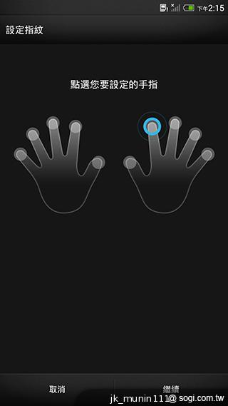 指紋辨識5.9吋金屬巨砲 HTC One Max實測