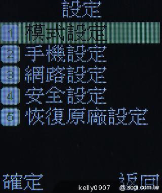 OPEN小將魔法變裝手機 超大電量的低價2G雙卡機