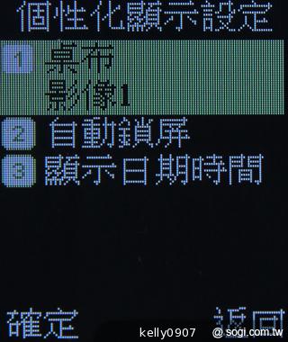 OPEN小將魔法變裝手機 超大電量的低價2G雙卡機