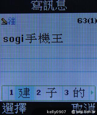 OPEN小將魔法變裝手機 超大電量的低價2G雙卡機