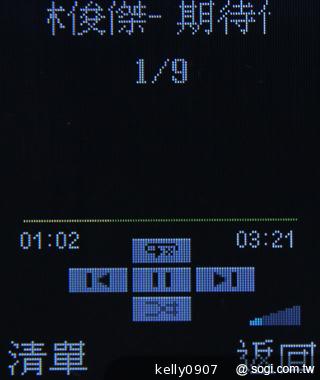 OPEN小將魔法變裝手機 超大電量的低價2G雙卡機