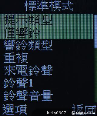 OPEN小將魔法變裝手機 超大電量的低價2G雙卡機