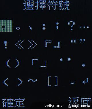 OPEN小將魔法變裝手機 超大電量的低價2G雙卡機