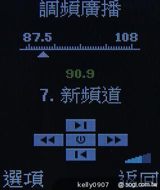 OPEN小將魔法變裝手機 超大電量的低價2G雙卡機