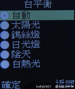 OPEN小將魔法變裝手機 超大電量的低價2G雙卡機