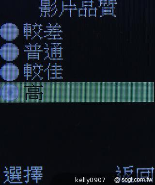 OPEN小將魔法變裝手機 超大電量的低價2G雙卡機