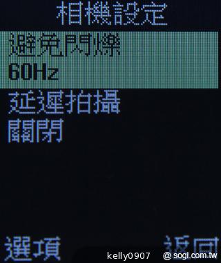 OPEN小將魔法變裝手機 超大電量的低價2G雙卡機