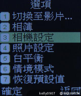 OPEN小將魔法變裝手機 超大電量的低價2G雙卡機