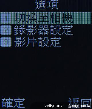 OPEN小將魔法變裝手機 超大電量的低價2G雙卡機