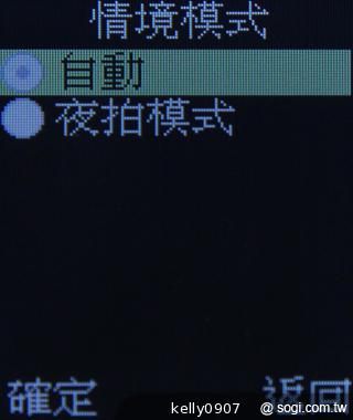 OPEN小將魔法變裝手機 超大電量的低價2G雙卡機