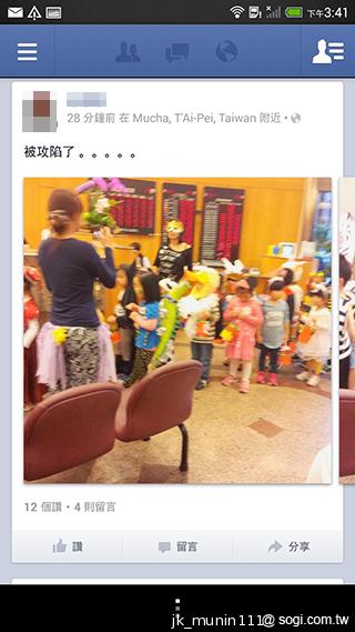 指紋辨識5.9吋金屬巨砲 HTC One Max實測