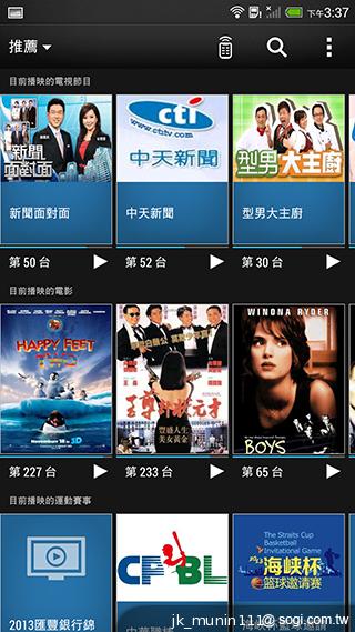 指紋辨識5.9吋金屬巨砲 HTC One Max實測